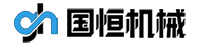 国恒机械logo